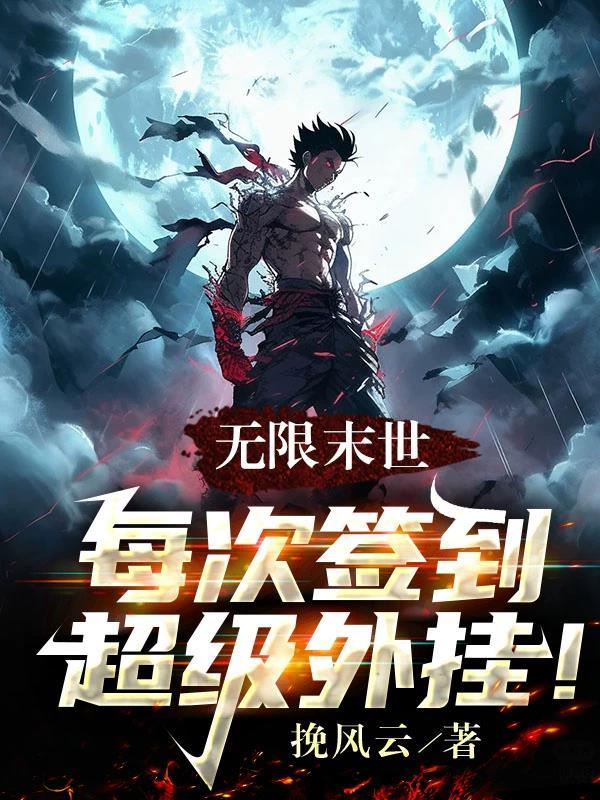 全球神祇 百倍奖励