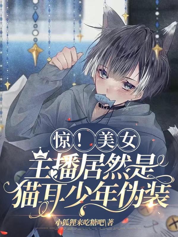 魔女师尊竟然直接白给百科
