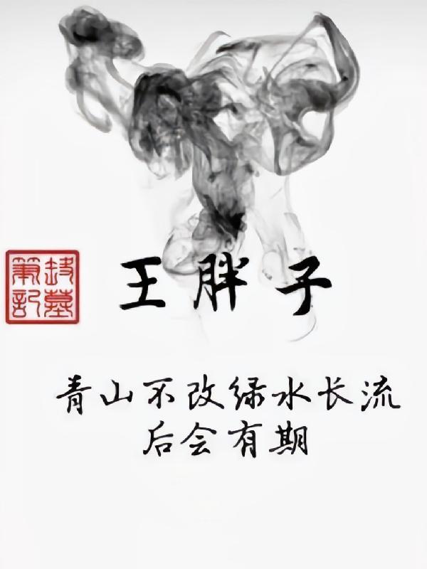 快穿之灵枢九卷