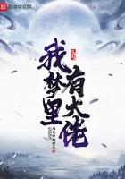 穿越民国华丽锦绣缘免费阅读