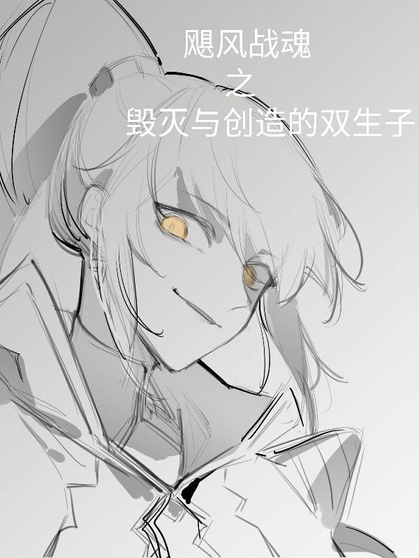 穿越之民国文