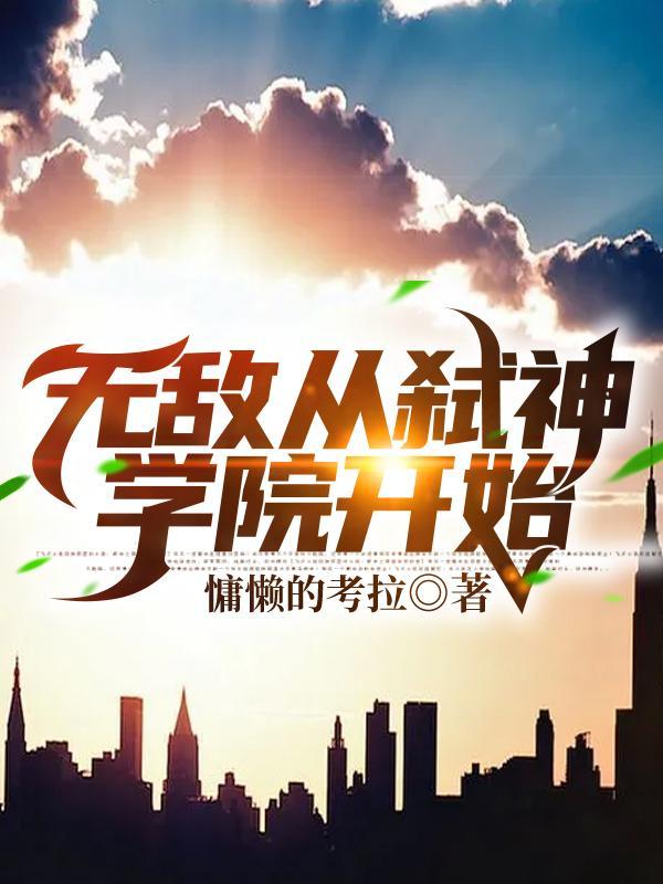 凡赛尔的梗