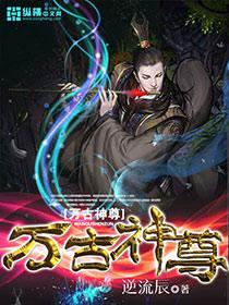 诡录实案