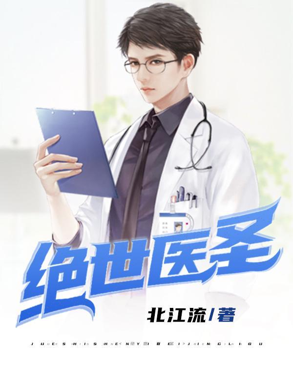 该诡实录攻略