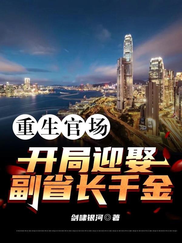斗破开局获得斗皇修为