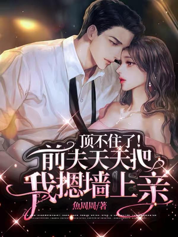 八零后村长