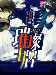 农家神箭手如意夕