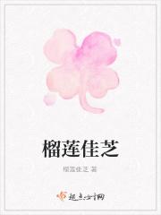 老婆别跑