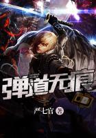 影后专属小厨娘有肉吗