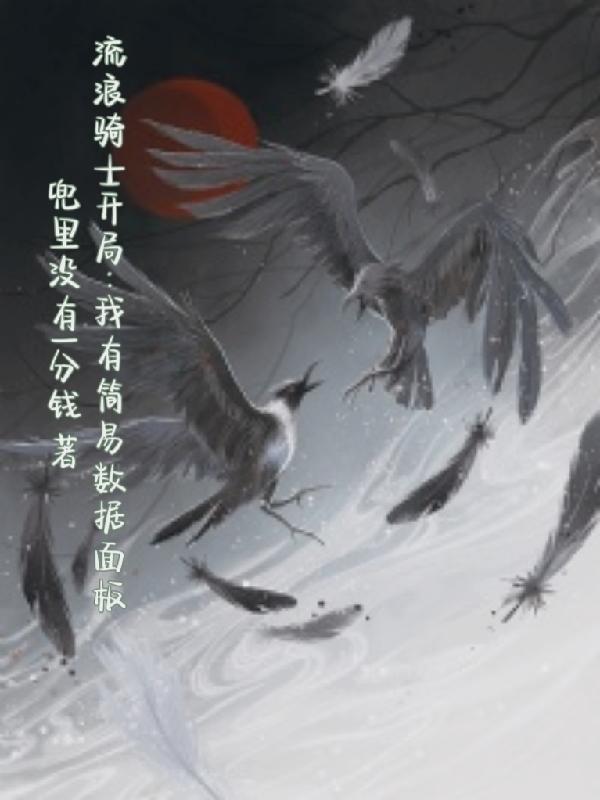 重生后从贤臣升级成宠后免费阅读