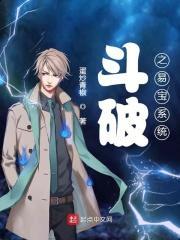 重生贤后生存记百度百科