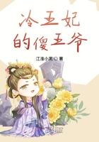 绝品仙尊赘婿免费阅读
