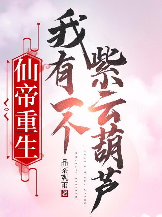 都市至尊神医徐文东免费阅读全文
