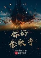 开局奖励混沌剑神