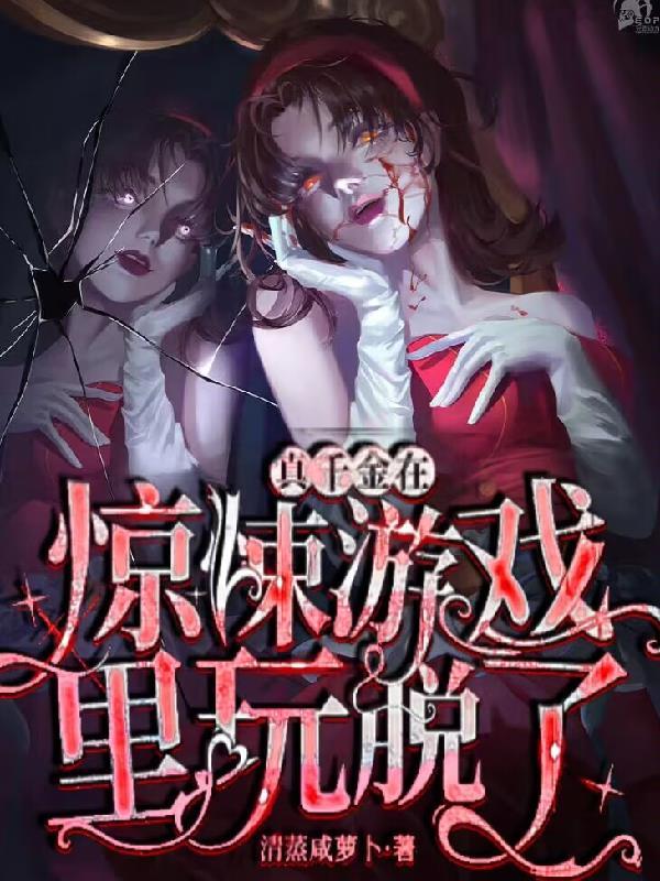 托身锋刃里一碗杜康