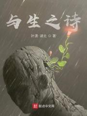 人在南宋开局救了柔福帝姬