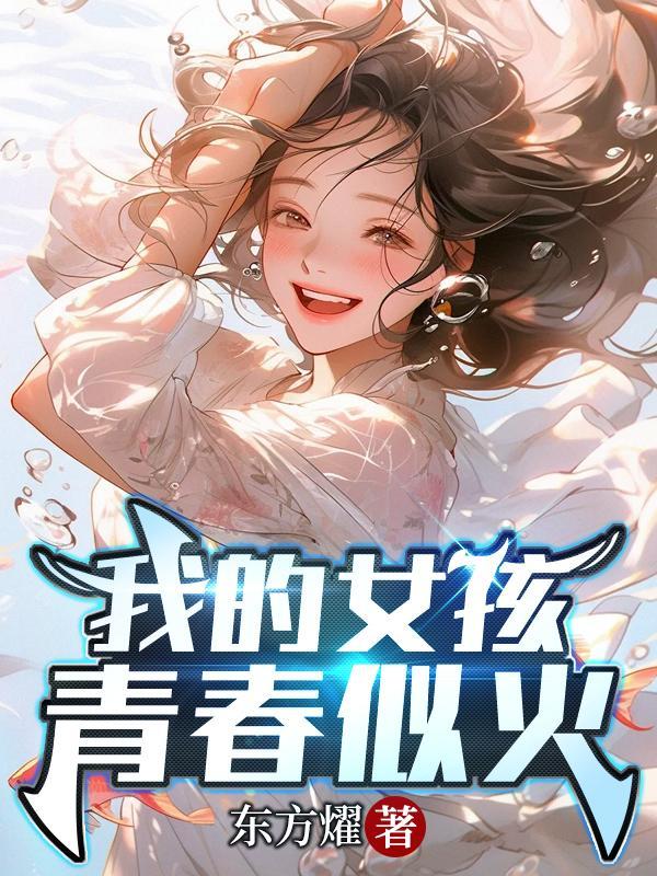 大夏神捕开局获得易筋经