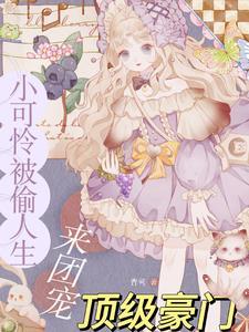 全家一起穿越的推荐 全家一起穿越的推荐