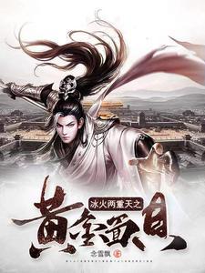 从美食开始万界签到正版