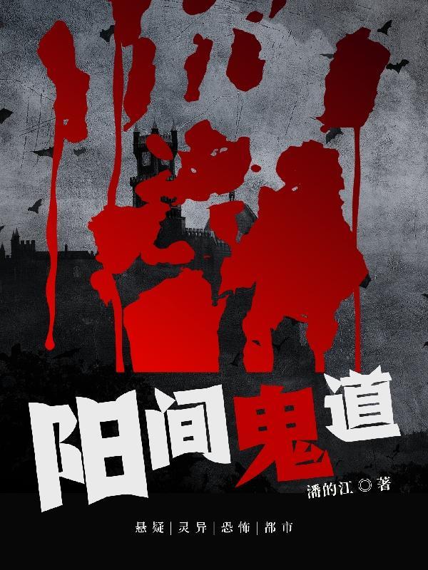 主角穿越到大乾王朝