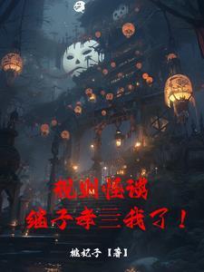 网游之武侠类