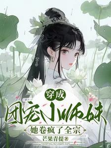 撒娇的女人命最好免费观看完整版