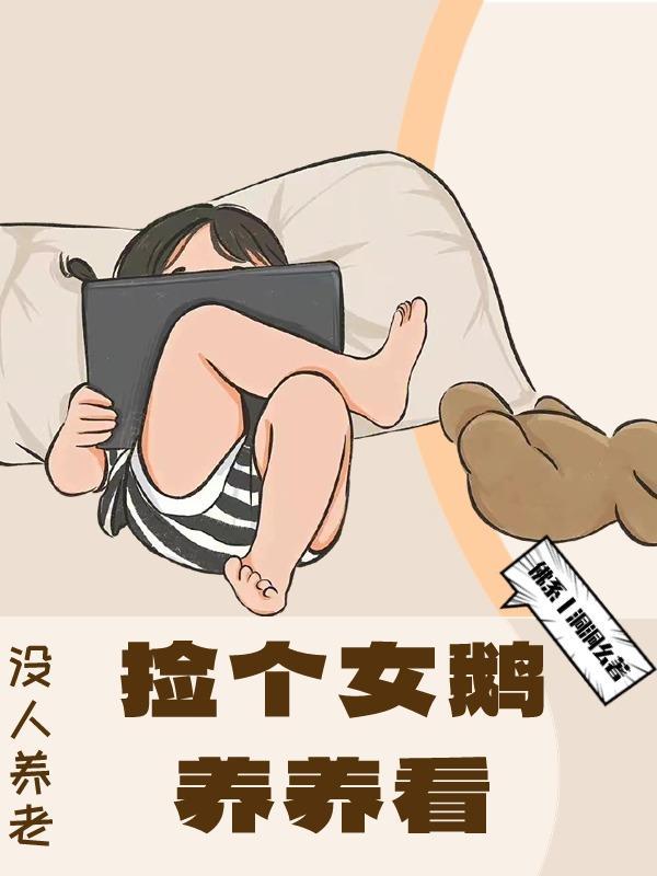 医手遮天王爷请靠边
