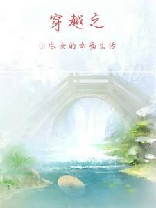 你制霸修仙界? 问道明心