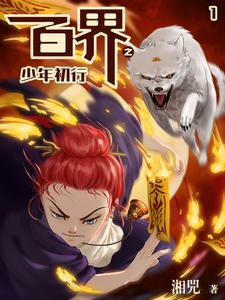 娱乐之璀璨一生