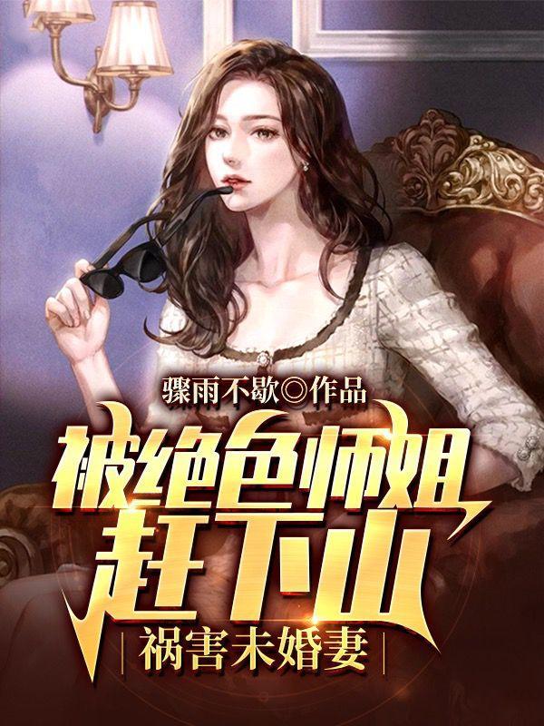 全师门都