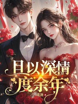 不问天