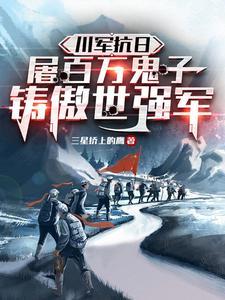 妻子假死的