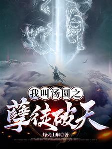 追光少年背后的故事