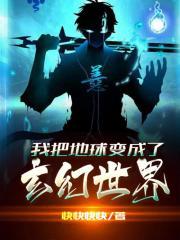 追光少年的原型是谁
