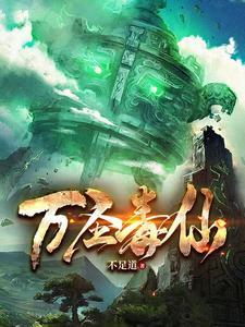 女帝竟是