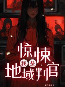 女帝掉了