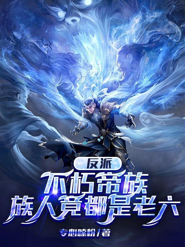 老徐说事