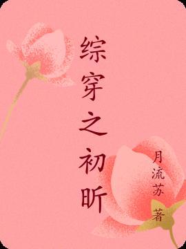 我皇兄可能不是本地人漫画