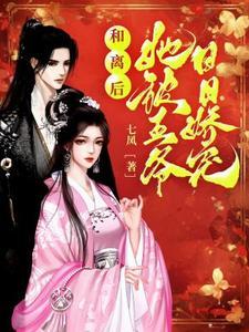 我只想要仙子的心扫书贴吧