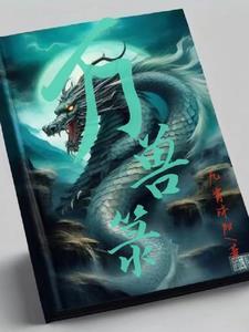 海贼里的超次元海贼团 暴雨中的烟花