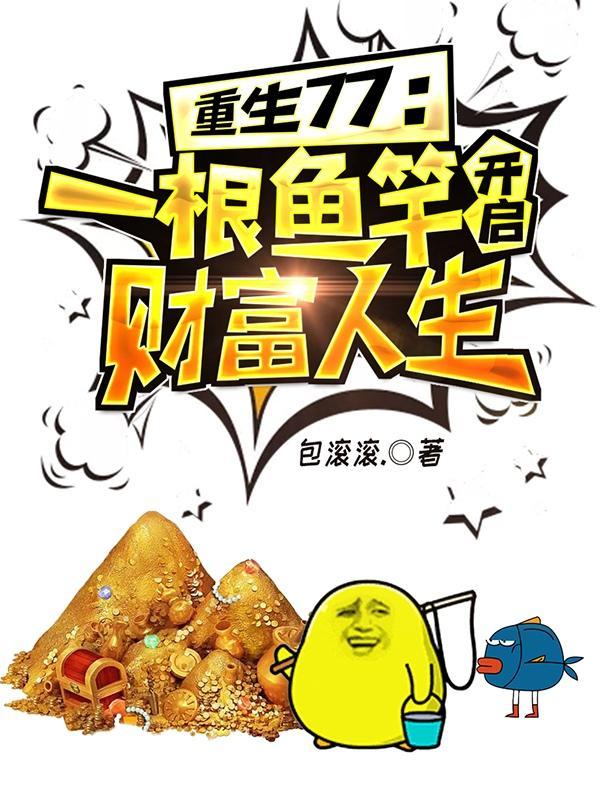 颠峰狂少