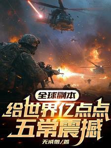 千古第一相