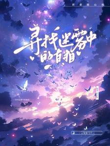 世界四大幻术