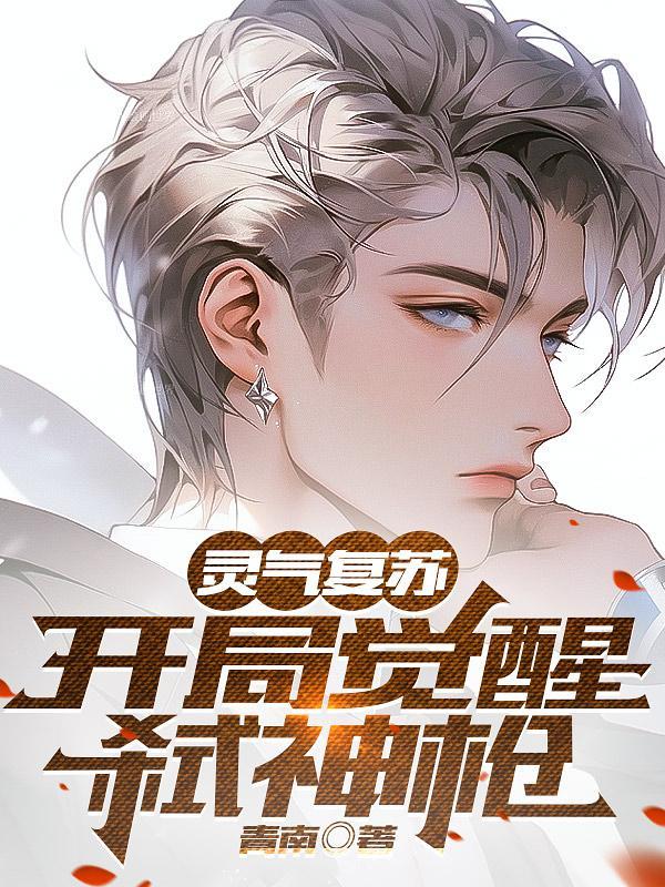 复仇者之死百度百科