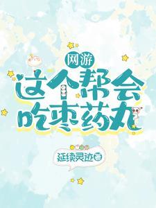 复仇者的敌人