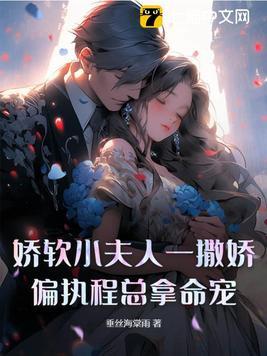 命定之劫之千年之恋在线观看