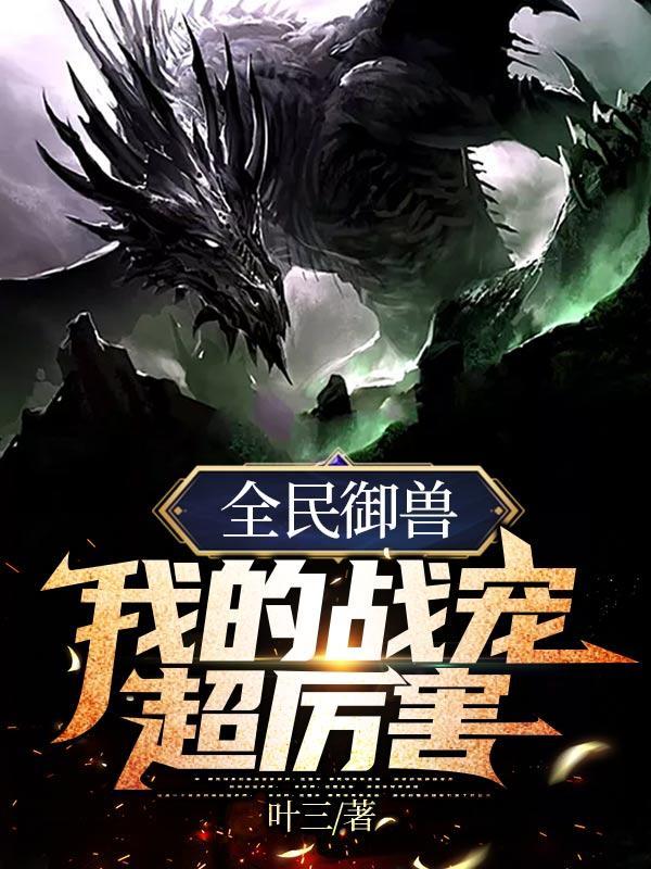 命定之爱百度百科