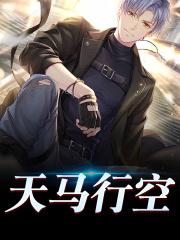 命定之爱百科