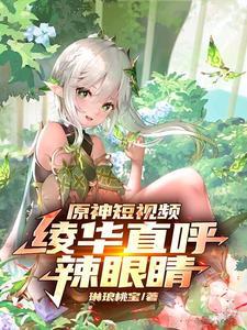 命定之爱剧情简介