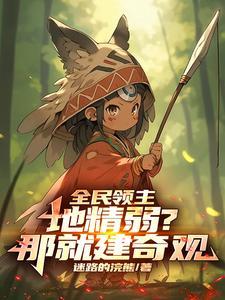 人生苦短必须性感歌词